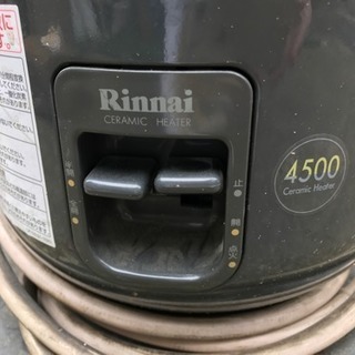 定価 62740円 リンナイ ガスストーブ Rinnai R-1290VMSIII 12A 13A用