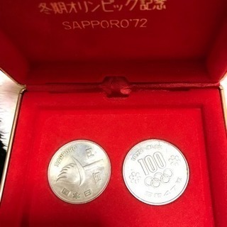 記念コイン 札幌オリンピック 72年