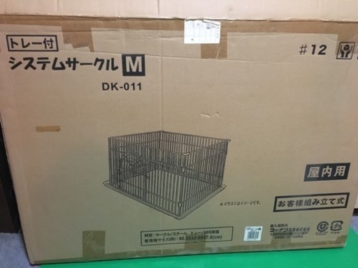 システムサークル M トレー無しです グースネック 本陣のその他の中古あげます 譲ります ジモティーで不用品の処分