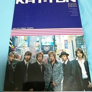 KAT-TUN　1ST.IN NEW YORK　写真集