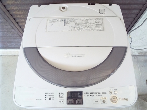 ★SHARP/シャープ 全自動電気洗濯機 ES-GE55N-S 簡易乾燥付き 5.5kg 2013年製 排水パイプ難アリ★