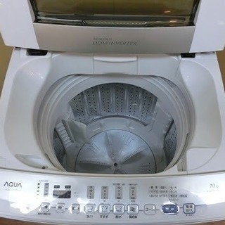 🌈多機能‼️高性能🏆2015年製💖7kg洗濯機🎈即日配送‼️