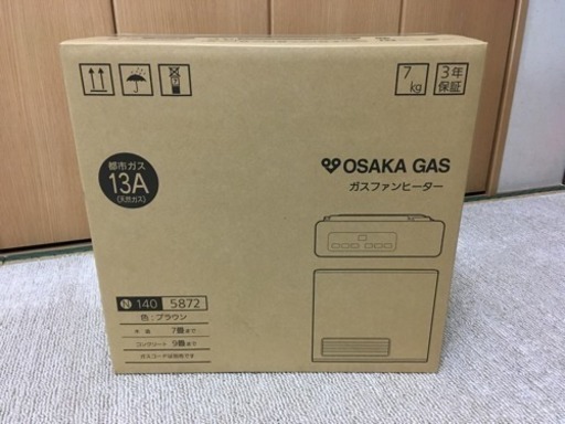 新品！未開封！ガスファンヒーター