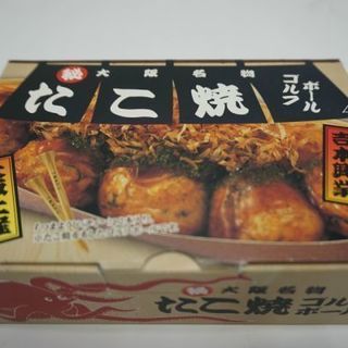 たこ焼き ゴルフボール 吉本興業 未使用品 Kamomao 鹿児島の家具の中古あげます 譲ります ジモティーで不用品の処分 たこ焼き ゴルフボール 吉本興業 未使用品 Kamomao 鹿児島の家具の中古あげます 譲ります ジモティーで不用品の処分