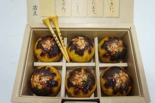 たこ焼き ゴルフボール 吉本興業 未使用品 Kamomao 鹿児島の家具の中古あげます 譲ります ジモティーで不用品の処分 たこ焼き ゴルフボール 吉本興業 未使用品 Kamomao 鹿児島の家具の中古あげます 譲ります ジモティーで不用品の処分