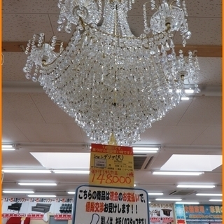 【引取限定】シャンデリア　(大)【小倉南区葛原東】