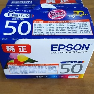 ［EPSON純正インクIC6CL50/5色パック］⁑難有り特価リ...