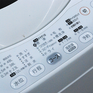 札幌 東芝 全自動洗濯機 5kg AW-50GL 2013年製  動作品