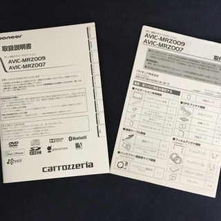カロッツェリア AVIC-MRZ009 カーナビ☆