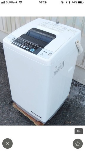 日立《全自動洗濯機》NW-7TY　7.0kg　15年製　高年式