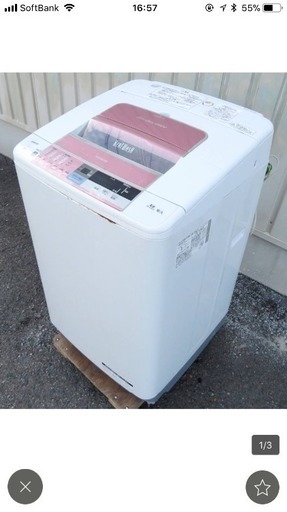 日立《全自動洗濯機》BW-8SV　8.0kg　14年製　ビートウォッシュ