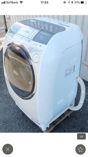 日立《ドラム式洗濯乾燥機》BD-V5300L　スリム型　洗9.0/乾6.0kg　11年