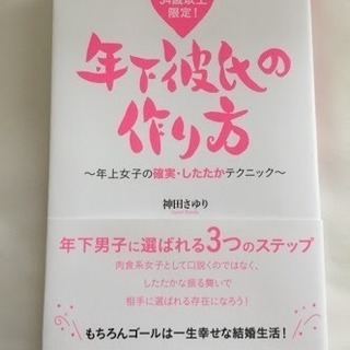 1部→神田式リフトアップ講座、2部→パートナーシップ講座 - セミナー