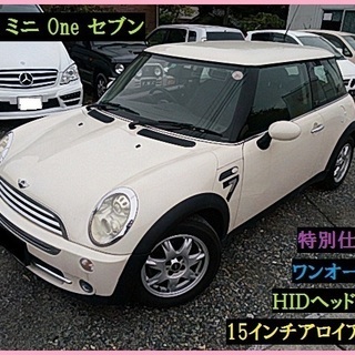 ワンオーナー MINI ワンセブン 特別仕様車 オートマ 純正H...