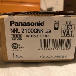 【新品未使用】LEDライト