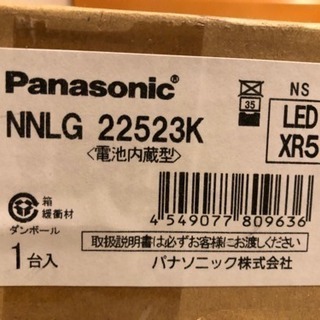 【新品未使用】LEDライト