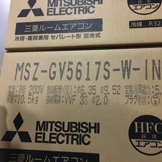 新品】5.6KWエアコン 三菱 MSZ-GV5617S-W 【公式通販】