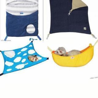 フェレット 飼育セット 新品未使用