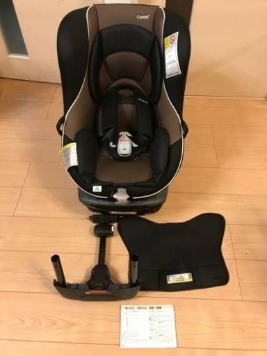 早い者勝ち‼︎☆最終値下げ☆ 美品 combi コンビ チャイルドシート
