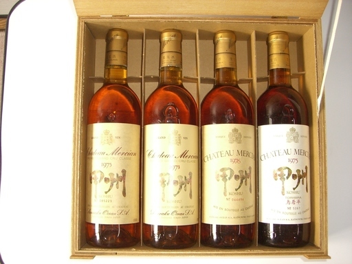 国産ワインビンテージ　４本セット 【値下げ】