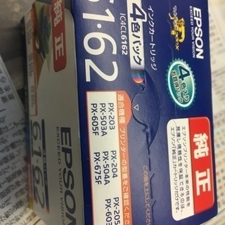 (3箱) EPSON カラープリンター インクカートリッジ4色セット