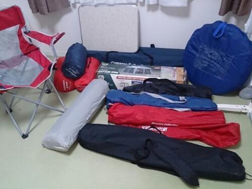 キャンプ用品一式