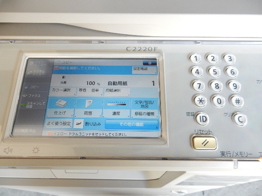 1001☆引き取り限定☆Canon/キャノン 複合機 C2220F オフィス用 OA機器 FAX/フルカラー - その他