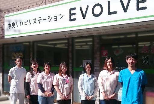 柔道整復師 理学療法士 あん摩マッサージ師募集 A Line株式会社 多摩動物公園のその他の正社員の求人情報 中央リハビリステーション エボルブ ジモティー