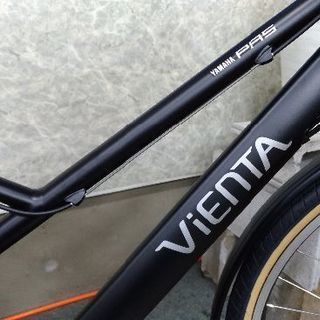 新車ヤマハ電動自転車　ヴィエンタ　ファイブ　マットブラック　ＰＡ26Ｖ