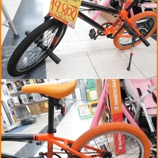 【引取限定】BMX ドッペルギャンガー DX20【小倉南区葛原東】