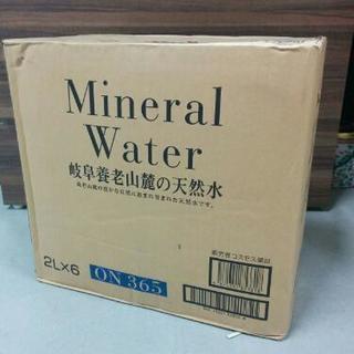 Mineral Water 岐阜養老山麓の天然水 2L 1ケース