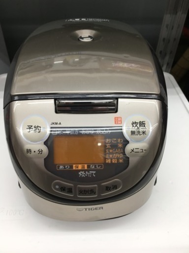 TIGER 土鍋IH 3合炊き 炊飯器 JKM-A550 2013年製