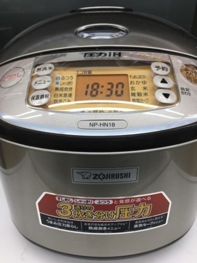 象印 10合炊き 圧力IH炊飯器 NO-HN18 2015年製