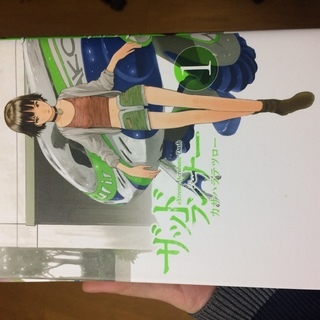 マンガザッドランナー1 4カサハラテツロー サム 杉並のマンガ コミック アニメの中古あげます 譲ります ジモティーで不用品の処分 マンガザッドランナー1 4カサハラテツロー サム 杉並のマンガ コミック アニメの中古あげます 譲ります ジモティーで不用品の処分