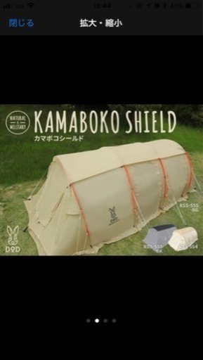 ドッペルギャンガー