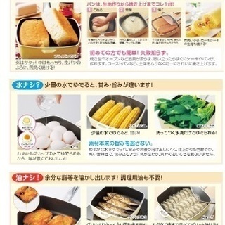日本製ローストパン角形フライパン鍋 アサヒ軽金属工業㈱
