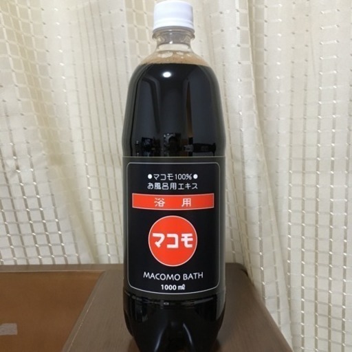 浴用マコモ未開封 二本 お風呂用マコモ 1000ml 浴用マコモ 1000ml 2個