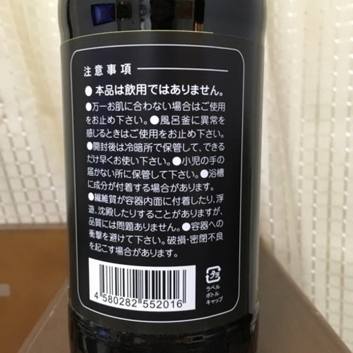 浴用マコモ未開封 二本 浴用マコモ 1000ml 2個セット 浴用マコモ 1000ml 2