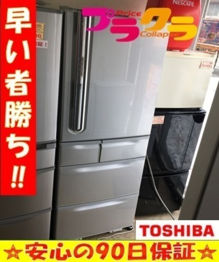 A1395東芝2008年製5ドア冷蔵庫GR−40ZT