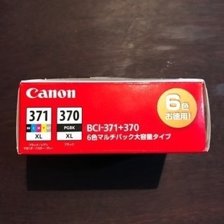 Canon6色マルチパック大容量 BCI-371+370新品未使用