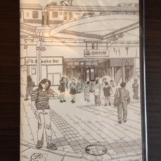 コトー先生のBack To Basic