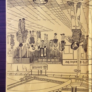 コトー先生のBack To Basic