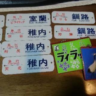 鉄道部品