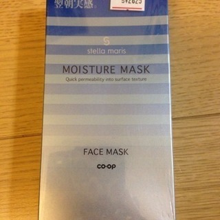 フェイスマスク 未使用品