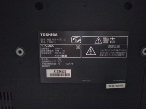 レグザ 32BC3 値下げ | complexesantalucia.com