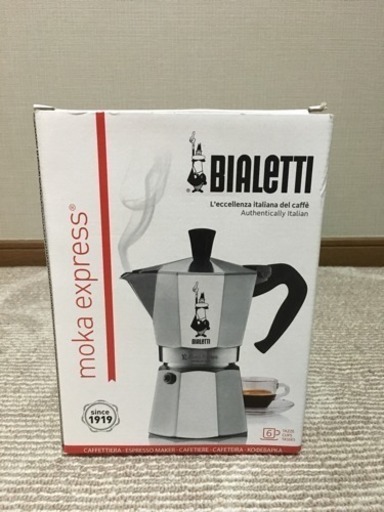 エスプレッソコーヒーマシン 6カップ用