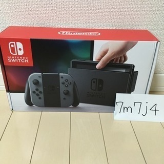 最終値下げ！任天堂スイッチ グレー ★新品未使用★