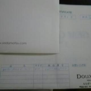 ピンクゴールドダイアリング