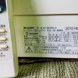 配送、取り付け込みで28000円、クリーニングと整備に自信あり、少し黄ばんだ感じですので格安価格です