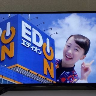 最終値下げ❗25000円ハイセンス43インチフルハイビジョン